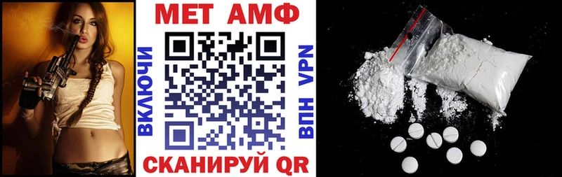 АМФЕТАМИН VHQ Онега