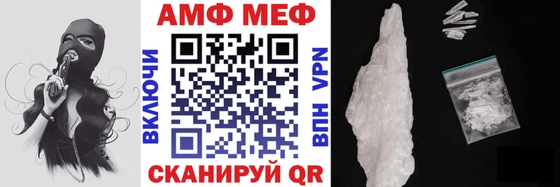 Amphetamine Premium  где купить   Онега 