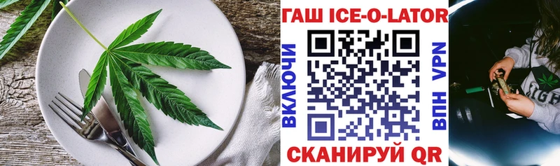 Печенье с ТГК конопля  цены наркотик  Онега 