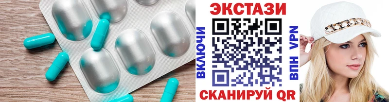 Ecstasy 250 мг купить закладку Онега