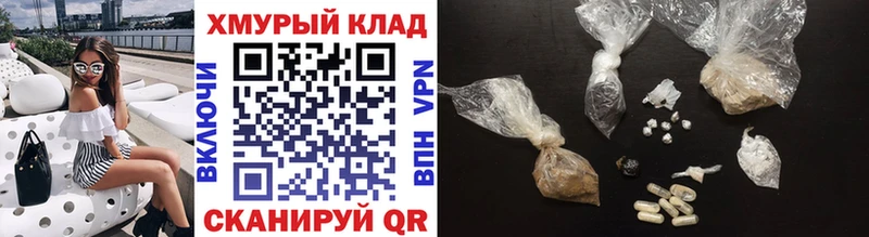 Героин герыч Онега