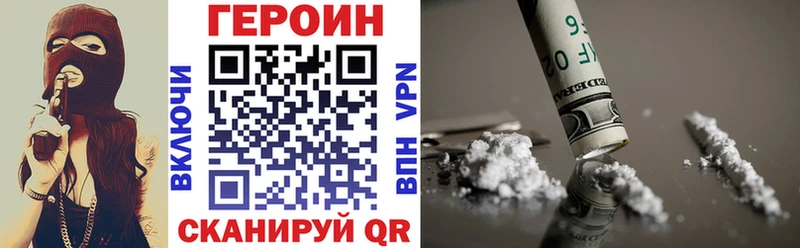 закладка Онега ГЕРОИН хмурый