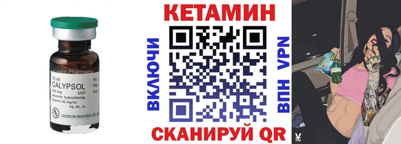 КЕТАМИН VHQ  Онега 