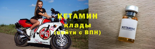 винт Белокуриха