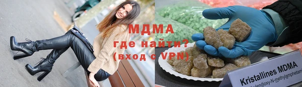 герыч Беломорск