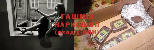 герыч Беломорск