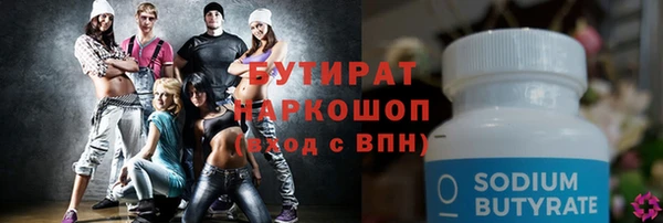 герыч Беломорск