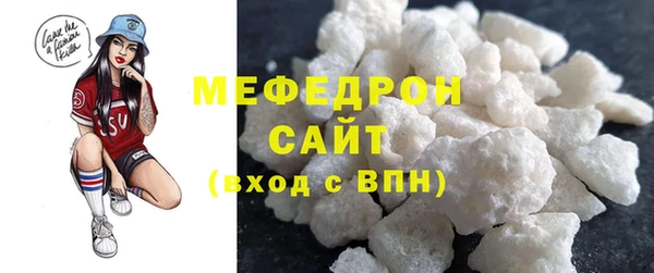 винт Белокуриха