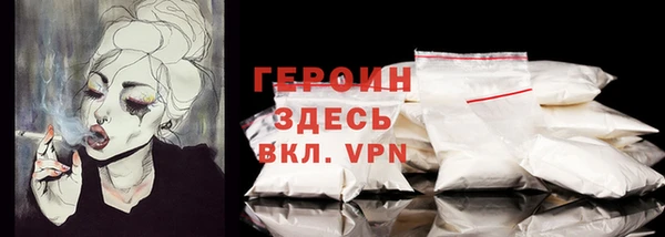 винт Белокуриха