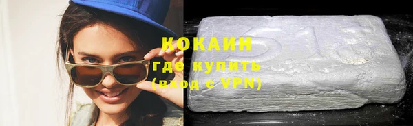 винт Белокуриха