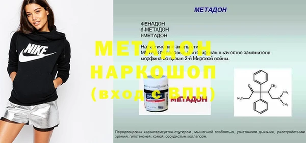 винт Белокуриха