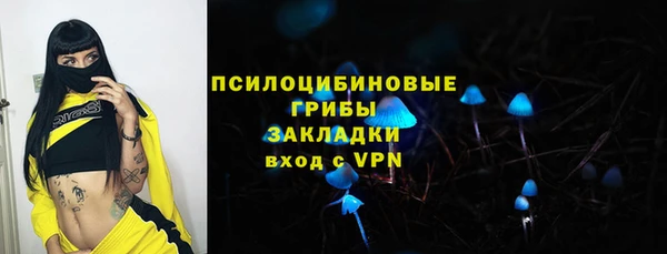 гашиш Каменногорск