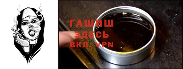 винт Белокуриха