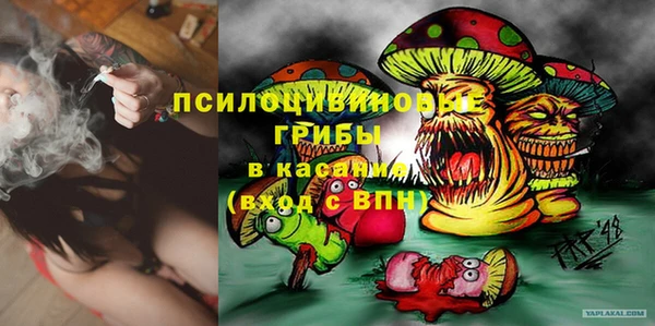 герыч Беломорск