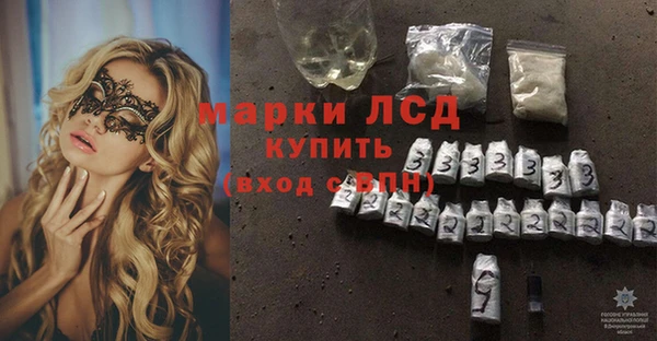 2c-b Белоозёрский