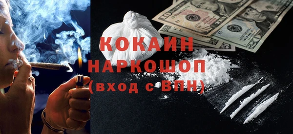 2c-b Белоозёрский