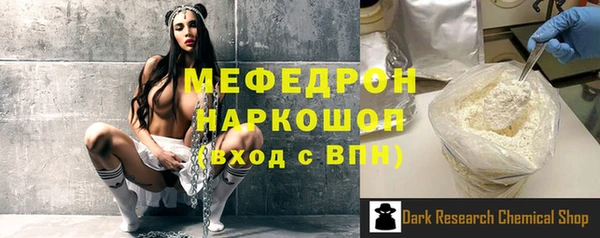 2c-b Белоозёрский