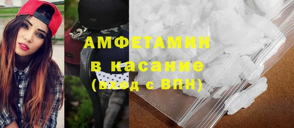 герыч Беломорск