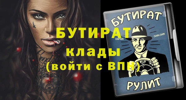 2c-b Белоозёрский