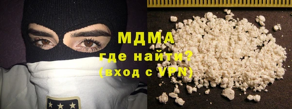 герыч Беломорск