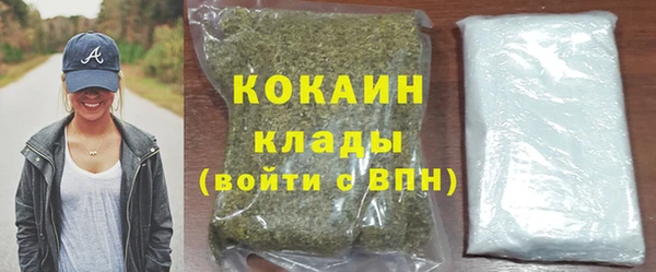 винт Белокуриха