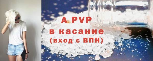 винт Белокуриха