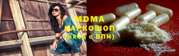 герыч Беломорск