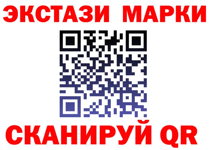 Марки 25I-NBOMe 1,8мг вход это OMG Онега