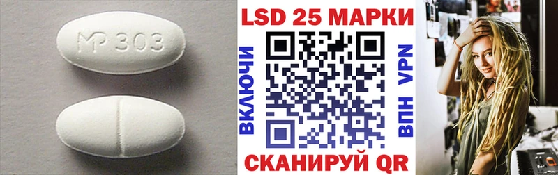 LSD-25 экстази кислота  Онега 