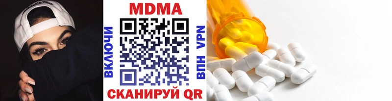 даркнет сайт  Онега  МДМА VHQ 
