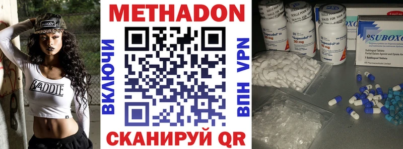 купить наркотики цена  Онега  МЕТАДОН белоснежный 