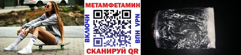 МЕТАМФЕТАМИН витя  наркота  Онега 