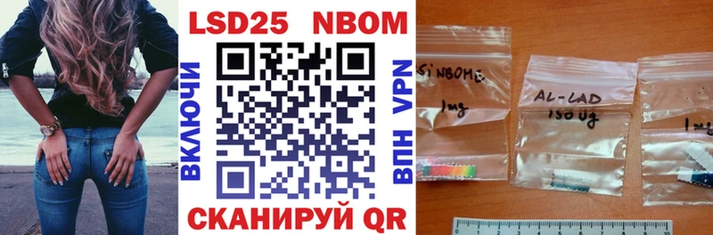 Марки N-bome 1,8мг  Онега 