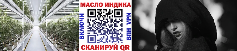 ТГК гашишное масло  купить   Онега 